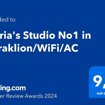 Maria'S Studio No1 In Heraklion/Wifi/Ac エクステリア 写真