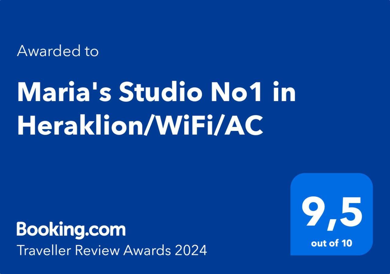 Maria'S Studio No1 In Heraklion/Wifi/Ac エクステリア 写真